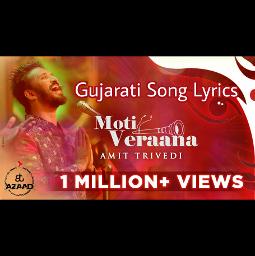 Moti Veraana Gujarati Garba Song Song Lyrics And Music By Amit