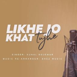 Likhe Jo Khat Tujhe Unplugged Song Lyrics And Music By Kunal