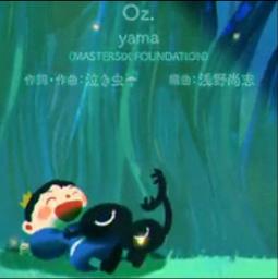 ED1 FULL Inst Oz Song Lyrics And Music By Yama Romaji Ousama