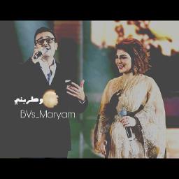 Bvs Maryam Song Lyrics And Music By