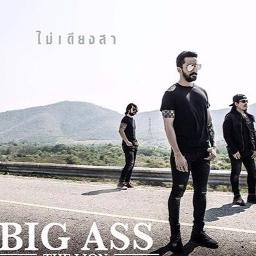 Song Lyrics And Music By Big Ass Arranged By