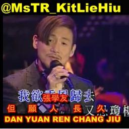 Dan Yuan Ren Chang Jiu Song Lyrics And Music By Jacky