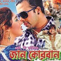 HD কর পরম পরলম নর Song Lyrics and Music by karo preme