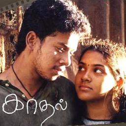 Unakkena Iruppaen Short Kadhal Song Lyrics And Music By Haricharan