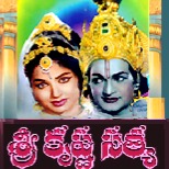 Priya Priya Madhuram Sri Krishna Satya Song Lyrics And Music By Ntr