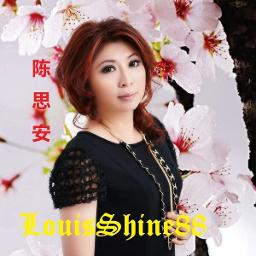 意難忘 Yi Nan Wang LouisShine88 Song Lyrics and Music by 陈思安 Chen Si