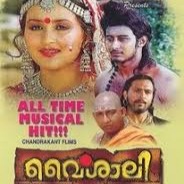 Indra Neelimayolum Song Lyrics And Music By Chithra Arranged By