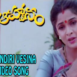 Pandiri Vesina Aakashaniki Aahwanam Song Lyrics And Music By Balu