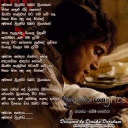 Awasan Liyumai Obata Liyanne Song Lyrics And Music By Shelton Perera