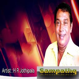 sara sade සර සද Song Lyrics and Music by H R jothipala arranged by