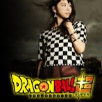 Dragon Ball Super Ed 8 Song Lyrics And Music By Miyu Inoue Arranged