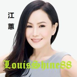 惜別的海岸 Shio Pet E Hai Hua LouisShine88 Song Lyrics and Music by