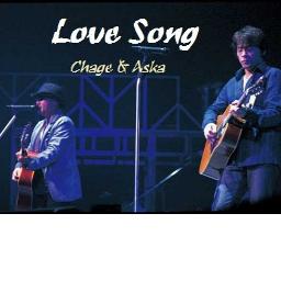 Love Song Song Lyrics And Music By Chage Aska Arranged By Michiy On