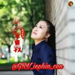 Ni yong yuan bu dong wo GRV iephin cen Song Lyrics and Music by 雨中