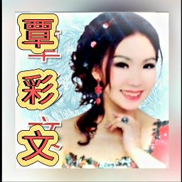 Qing Zhai Song Lyrics And Music By Tan Cai Wen Arranged