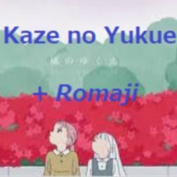 Kaze No Yukue Romaji Song Lyrics And Music By