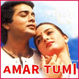 Bolchi Tomar Kane Kane Song Lyrics And Music By Lata Mangeshkar