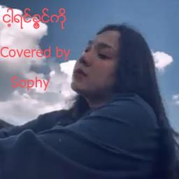 ငရငခငက Cover version Unicode Song Lyrics and Music by