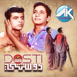 Rahi Manwa Dukh Ki Chinta(DOSTI)