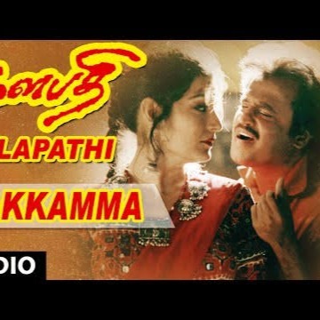 HQ💕Adi Rakkamma Kaiya Thattu - Song Lyrics And Music By Thalapathi ...