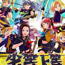 Rettou Joutou Game Ver Song Lyrics And Music By Raise A Suilen Arranged By Hoshi Zura On Smule Social Singing App