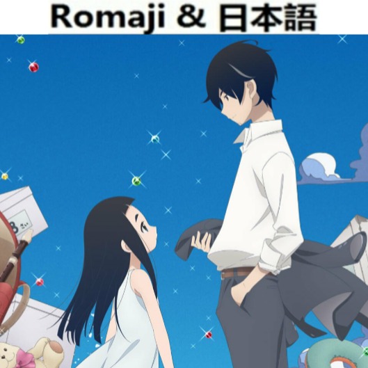 Kakushigoto Op Chiisana Hibi Tv Size Song Lyrics And Music By Flumpool Arranged By Apd Ratz On Smule Social Singing App