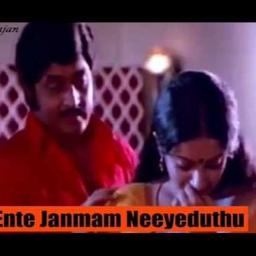 Ente Janmam Neeyeduthu - Full