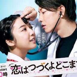 I Love Romaji W Vocal Song Lyrics And Music By Official Hige Dandism Official髭男dism Arranged By Piz Zah On Smule Social Singing App