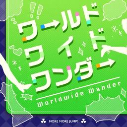 [Project Sekai] ワールドワイドワンダー Worldwide Wander