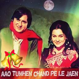 Aao Tumhen Chand Pe Le Jaen - Song Lyrics And Music By Lata Mangeshkar ...