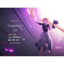 Lisa Unlasting Sao Alicization Song Lyrics And Music By Lisa Arranged By Ciziyay On Smule Social Singing App Lisa Unlasting Sao Alicization Song Lyrics And Music By Lisa Arranged By Ciziyay On Smule Social Singing App