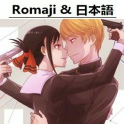 Kaguya Sama Love Is War Op Song Lyrics And Music By Masayaki Suzuki Love Dramatic Arranged By Apd Ratz On Smule Social Singing App
