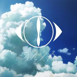 花に亡霊 Song Lyrics And Music By ヨルシカ Arranged By Hd Ab On Smule Social Singing App