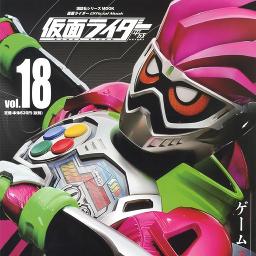 Excite 仮面ライダーエグゼイド オープニング テーマ エキサイト Song Lyrics And Music By 三浦大知 Daichi Miura Arranged By Pomeranian 08 On Smule Social Singing App