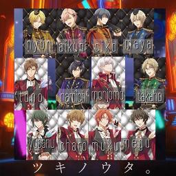 ツキノウタ Six Gravity Procellarum Song Lyrics And Music By ツキウタ Arranged By Damoti On Smule Social Singing App