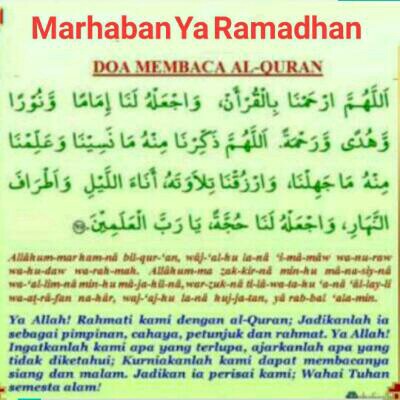 Allahummarhamna Bil Qur An Allahummarhamna Bil Qur An Allahumarhamna