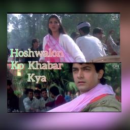 [HD] Hoshwalon ko khabar kya -Sarfarosh 1999