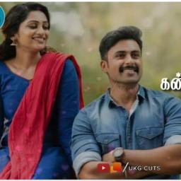 💖Kanna veesi HQ short C1 Song Lyrics and Music by Kadhal Ondru