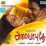 🅢︎🅢︎ 🅗︎🅠︎  September maadham Tamil lyrics