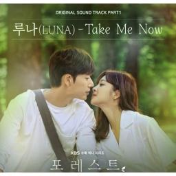 Take Me Now OST (w/ vocals)