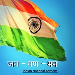 jana-gana-mana-adhinayaka-song-lyrics-and-music-by-indian-national