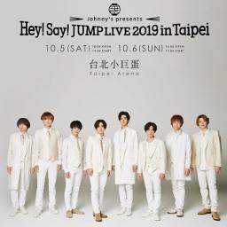 上を向いて歩こう Hsj Ver Romaji 日本語 Off Vocal Song Lyrics And Music By Hey Say Jump Arranged By Jumpinchau On Smule Social Singing App