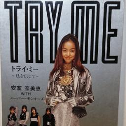 TRY ME～テンポを信じて～ - Song Lyrics and Music by 安室奈美恵 