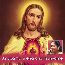 anupama sneha chaithaniyame-short cover