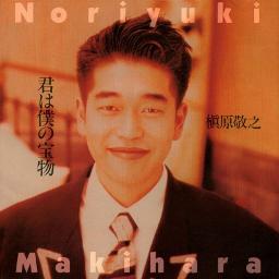 くもりガラスの夏 Song Lyrics And Music By 槇原敬之 Arranged By Utam On Smule Social Singing App くもりガラスの夏 Song Lyrics And Music By 槇原敬之 Arranged By Utam On Smule Social Singing App