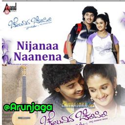 Nijana nanena Cheluvina Chilipili Song Lyrics and Music by nijana