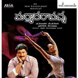 Ammayi Kitiki Pakkana (Short) - Song Lyrics And Music By Maryada ...