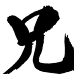 またね Featuring ルフィ ナミ ゾロ ウソップ サンジ チョッパー ロ Song Lyrics And Music By Dreams Come True Arranged By Nao Donkey On Smule Social Singing App