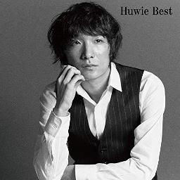 花瓶の花 Kabin No Hana Song Lyrics And Music By Huwie Ishizaki Arranged By Oeai On Smule Social Singing App 花瓶の花 Kabin No Hana Song Lyrics And Music By Huwie Ishizaki Arranged By Oeai On Smule Social Singing App