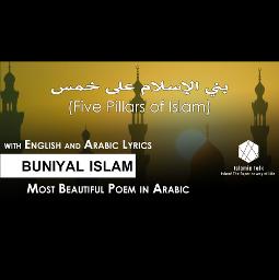 buniyal islam mp3 ringtone free download